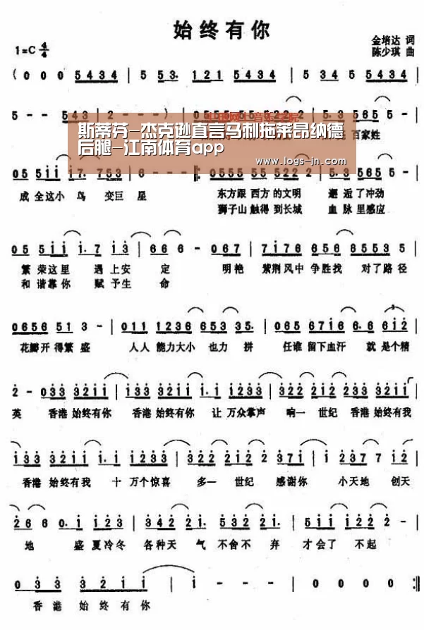 斯蒂芬-杰克逊直言马刺拖莱昂纳德后腿-江南体育app(图3) 江南体育