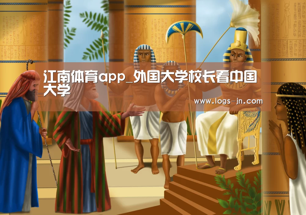江南体育直播