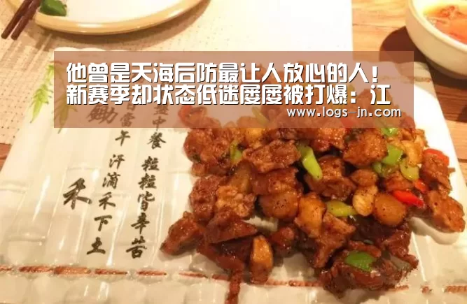 江南体育直播