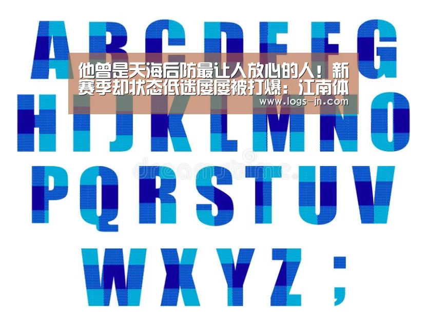 江南体育官方网站
