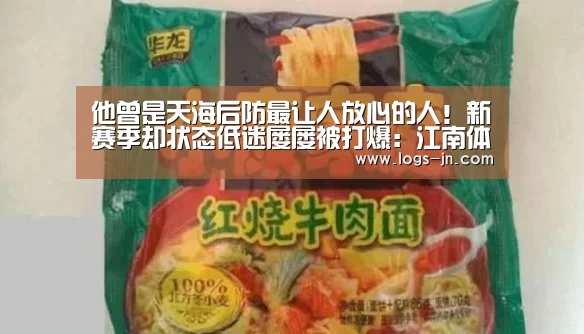 江南体育官方网站