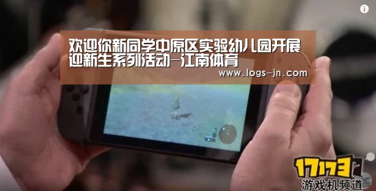 江南体育官方网站